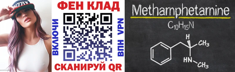 купить наркотик Кореновск мориарти наркотические препараты АМФЕТАМИН Premium