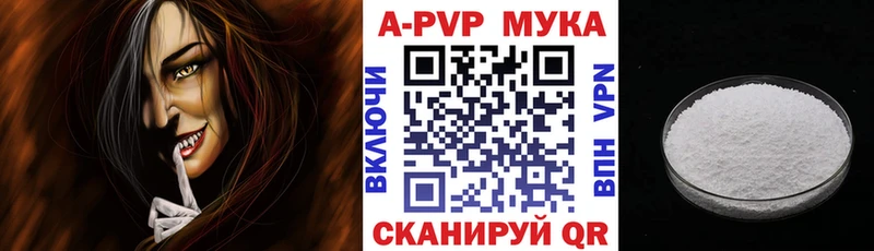 A-PVP Соль  кракен ONION  Кореновск  хочу наркоту 
