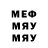 Меф 4 MMC Spanchbman