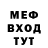 Меф VHQ Tracey Dixon