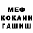 Метадон белоснежный T: Talent