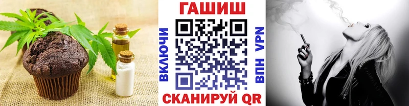 MEGA как зайти  Кореновск  Cannafood марихуана 