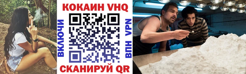 купить сайты Кореновск COCAIN 98%