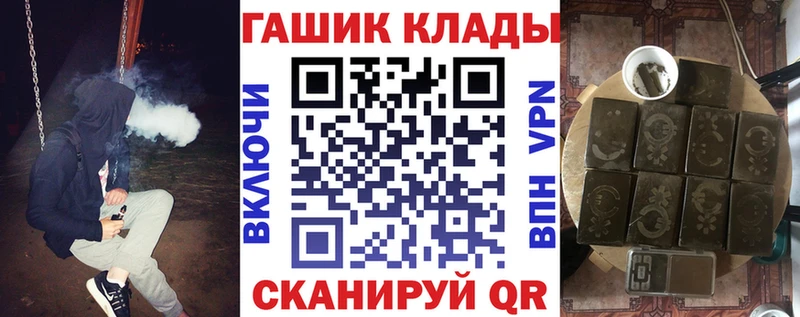 купить   Кореновск  Гашиш убойный 