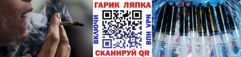ГАШИШ ice o lator Кореновск