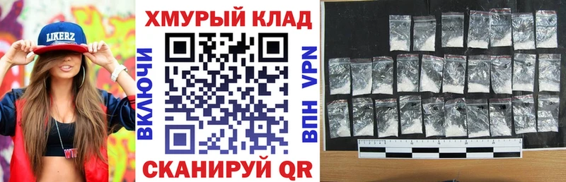 Героин герыч  Кореновск 