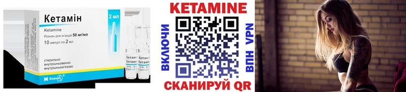 магазин продажи   ссылка на мегу как войти  Кетамин ketamine  Кореновск 