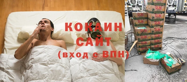 спиды Армянск