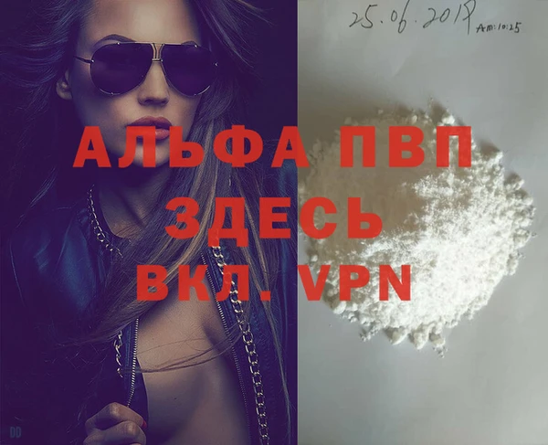 дурь Алексин