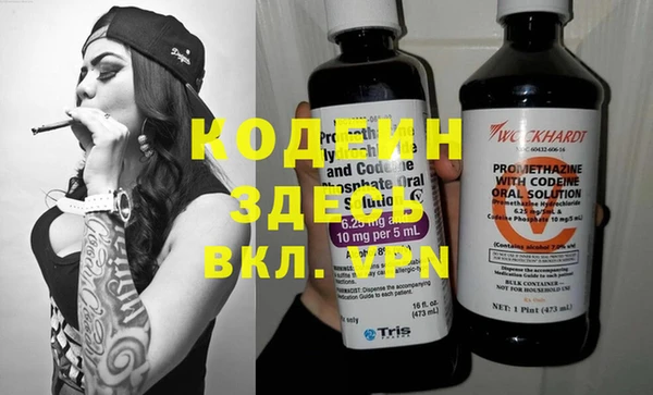 спиды Куйбышев