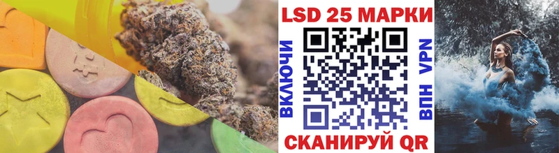 Лсд 25 экстази кислота  Кореновск 