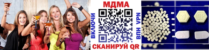 МДМА кристаллы Кореновск