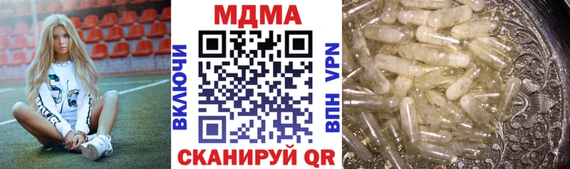 даркнет сайт Кореновск MDMA молли