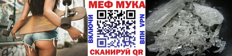 купить наркотик  Кореновск  МЕФ mephedrone 