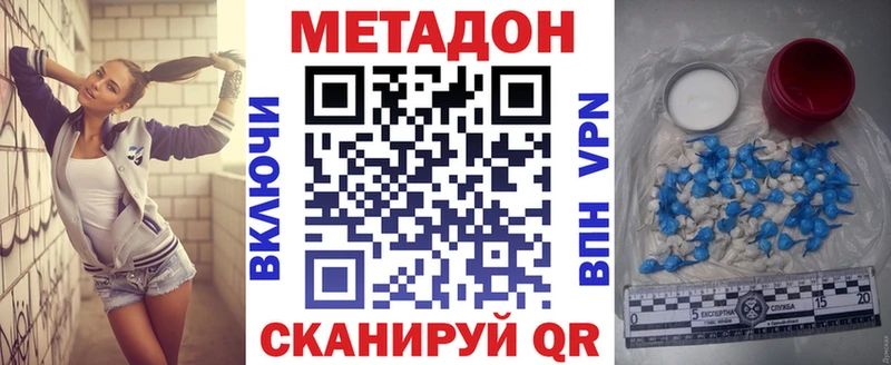 MEGA ONION  shop Telegram  Метадон белоснежный  Кореновск 