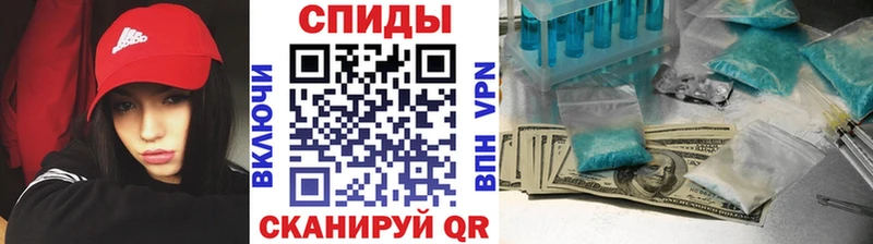 МЕТАМФЕТАМИН винт наркота Кореновск