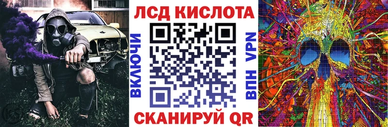 Наркотические марки 1,5мг Кореновск